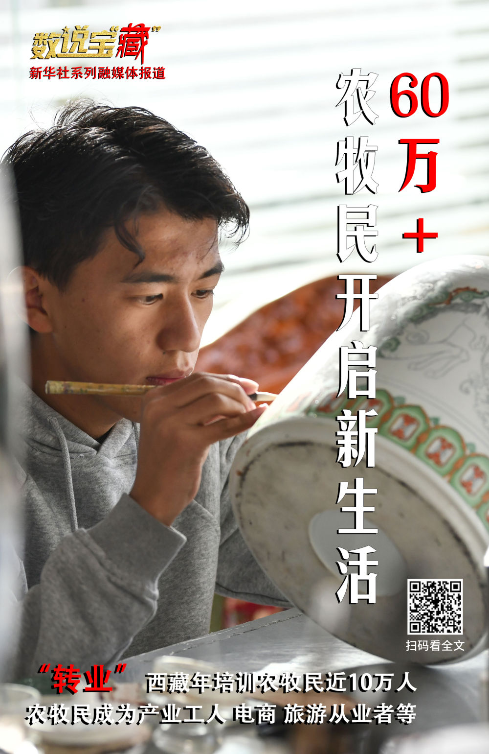 XxjdzbC007113_20210114_CBMFN0A001