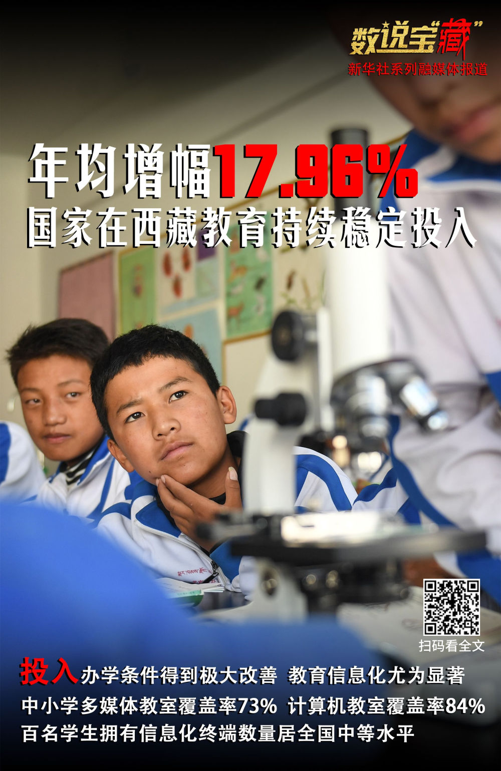 XxjdzbC007113_20210114_CBMFN0A005