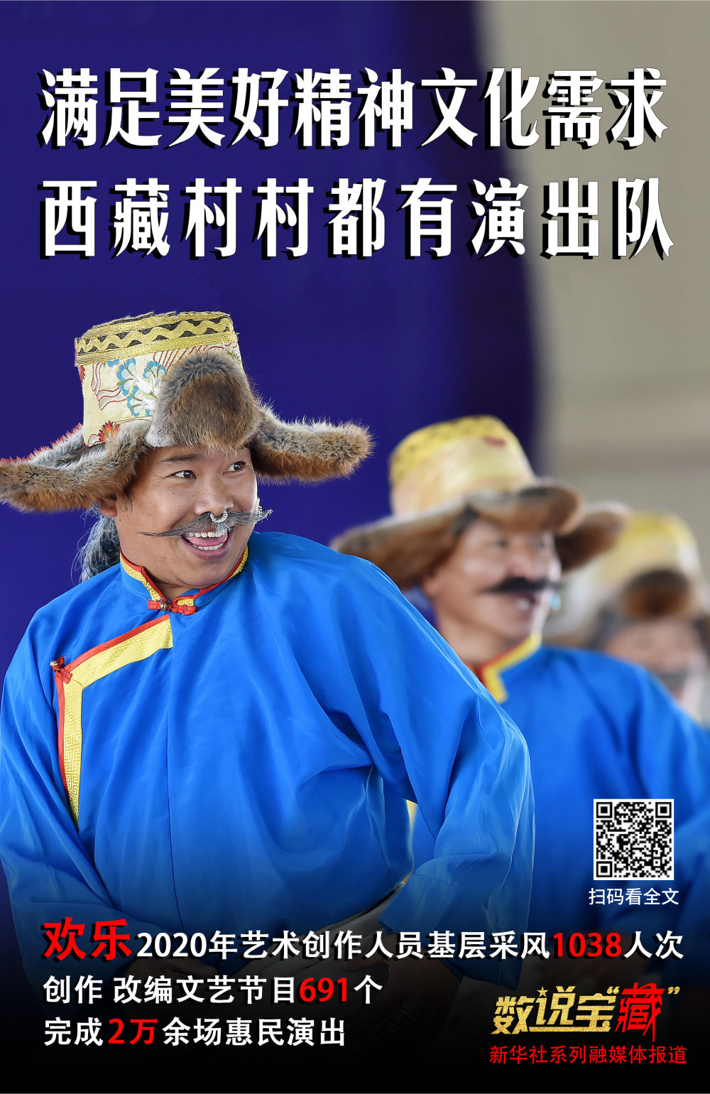 XxjdzbC007113_20210114_CBMFN0A007