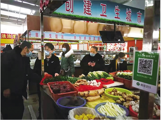 QQ截图20210115110119 QQ截图20210115110119