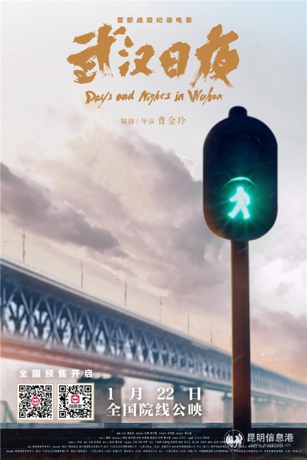 预售海报带二维码