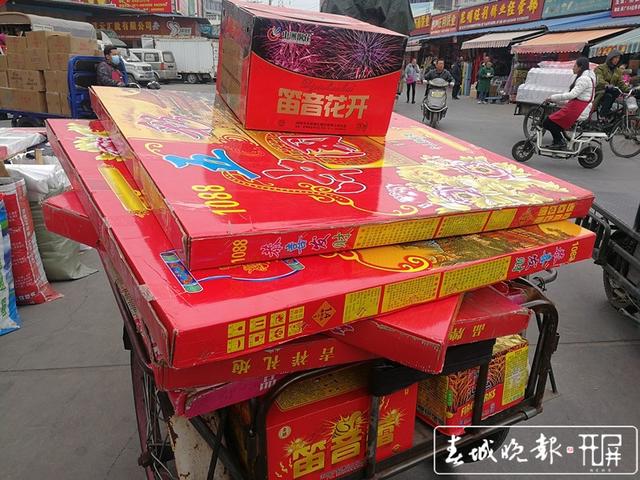 昆明烟花爆竹零售户有960户 供图