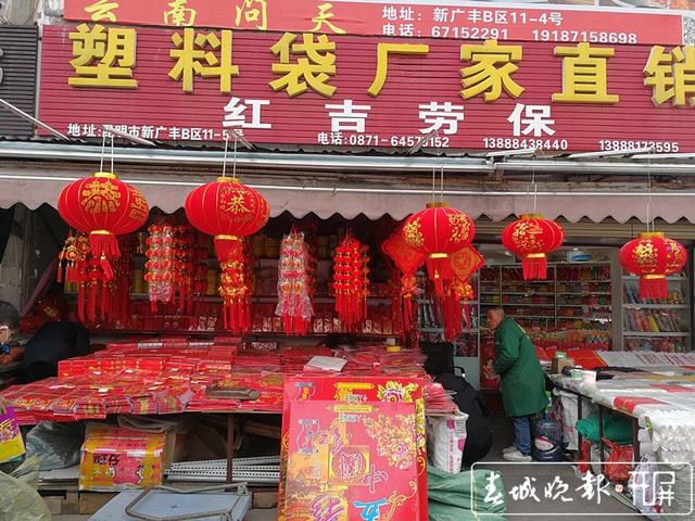 昆明烟花爆竹零售户有960户 供图