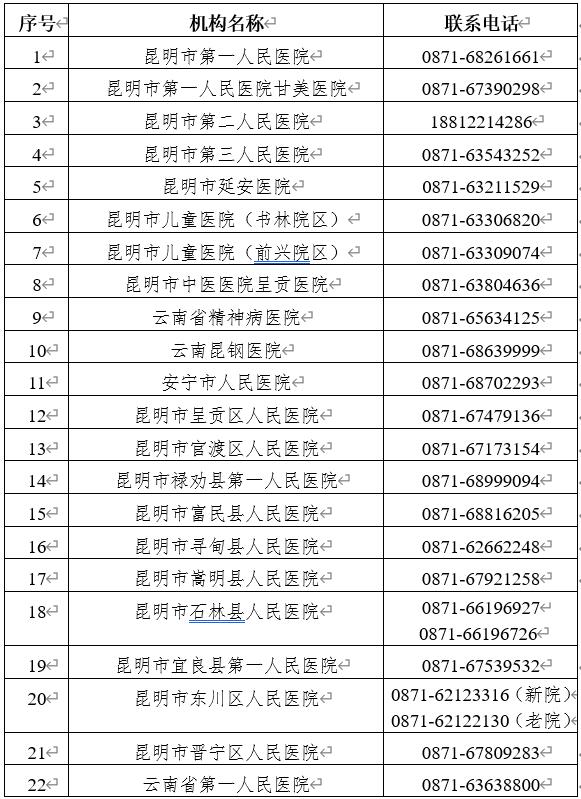 QQ截图20210122102854