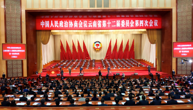 政协云南省第十二届委员会第四次会议开幕会
