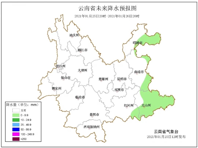 云南依旧蓝天白云，大风大雾继续“横行”！昼夜温差有点大……