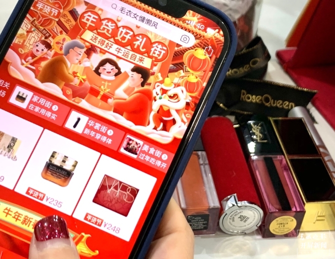 消费者线上购购购,昆明多家电商平台“年货节”春节不打烊