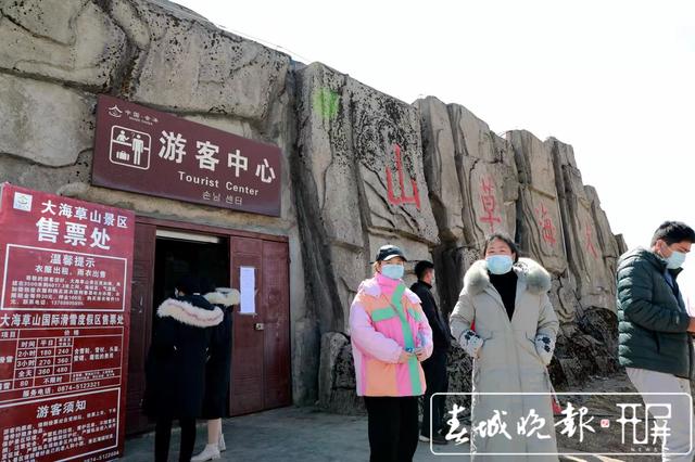 会泽草山！云南首个高山滑雪场春节期间很受宠 (2).jpg