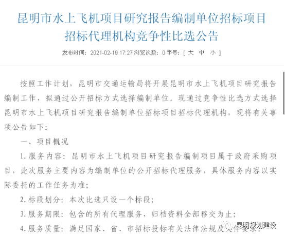 微信图片_20210222230139