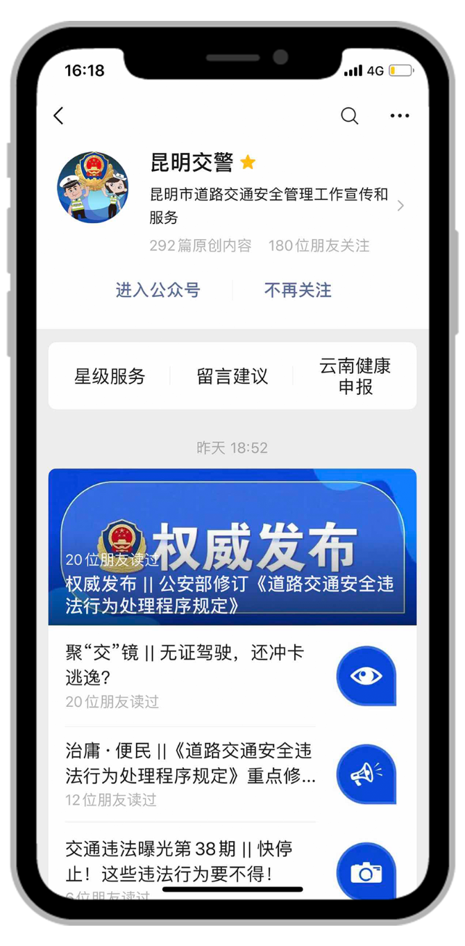 微信图片_20210224141733