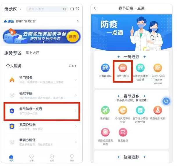 重要提醒!这图留好,在昆“留岗红包”将进入申领阶段