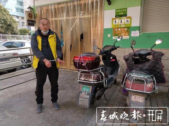 假扮“外卖小哥”连偷40个电瓶,拘了