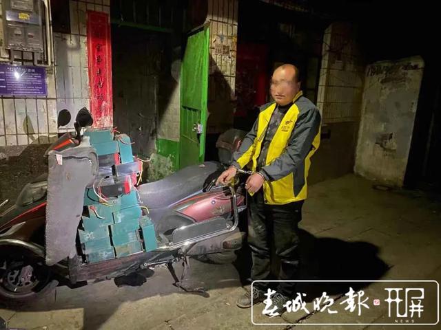 假扮“外卖小哥”连偷40个电瓶,拘了