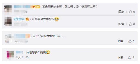 微信截图_20210225083328