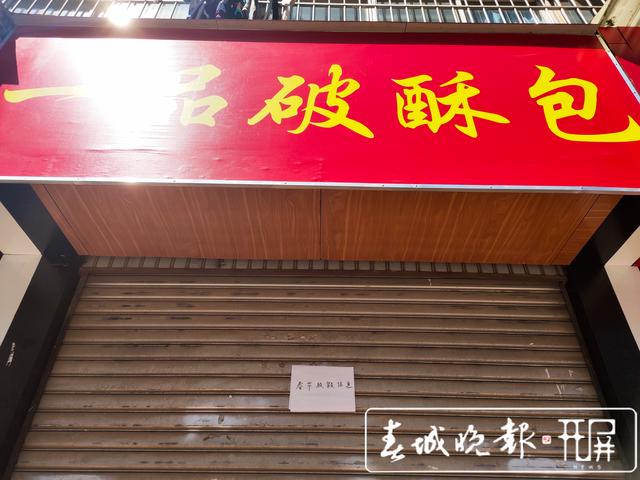 你准备好了吗？打工人！昆明开年街边小店复工忙，务工人员返昆催生租房热