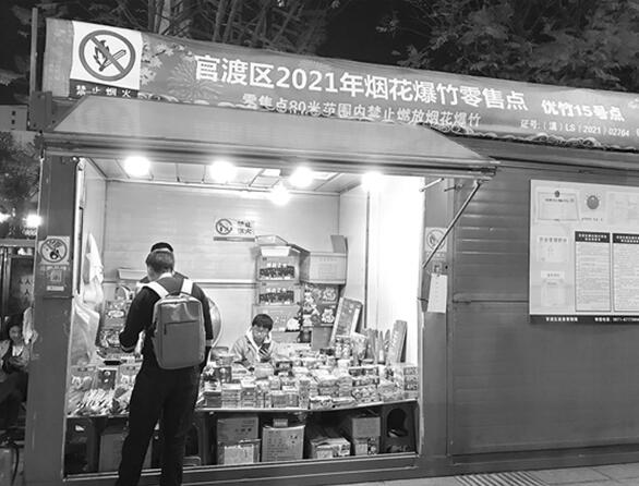 00303346252_a72c9642