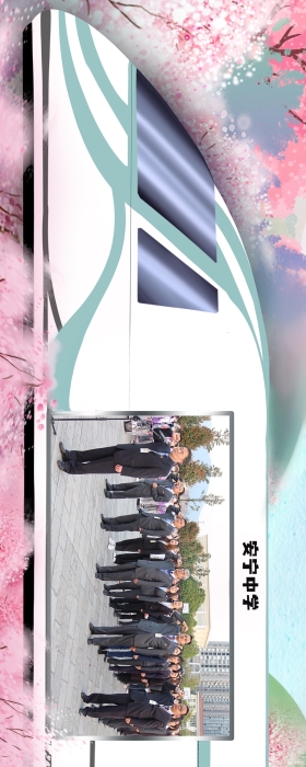 1安宁中学 1安宁中学