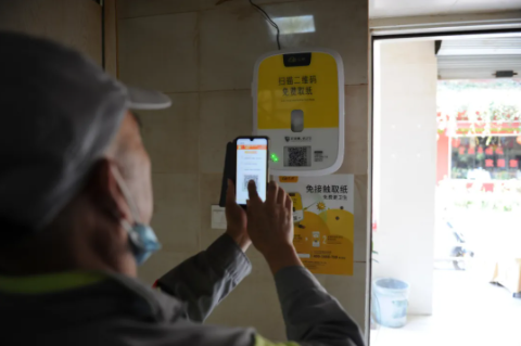 微信图片_20210308232823