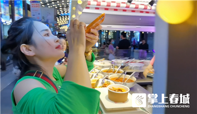 微信图片_20210309230721