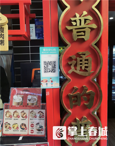 微信图片_20210309230724