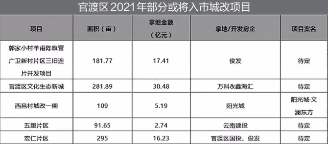 微信图片_20210312230607 微信图片_20210312230607