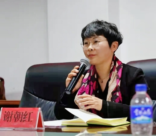 协会主席 谢朝红 协会主席 谢朝红