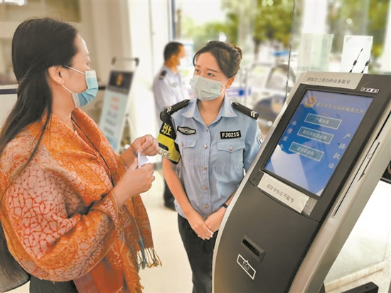 2021032307_res07_attpic_brief