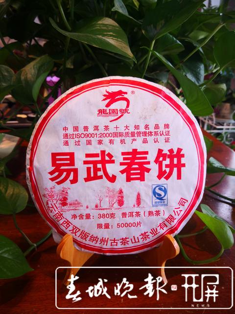 2021032319073123VP3F