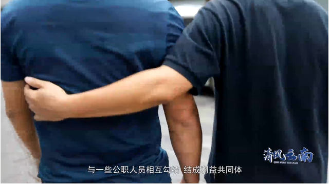 保山“乔氏家族”起底：原副检察长认“黑社会”头目为干爹