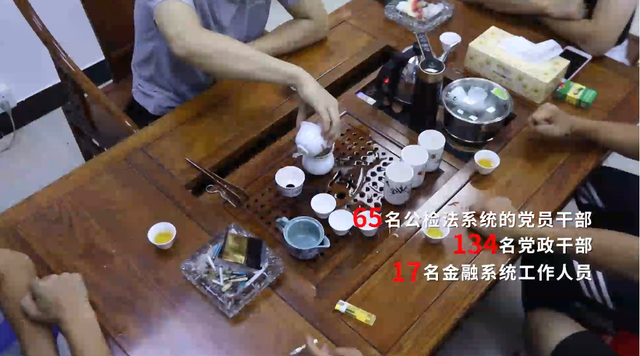 保山“乔氏家族”起底：原副检察长认“黑社会”头目为干爹