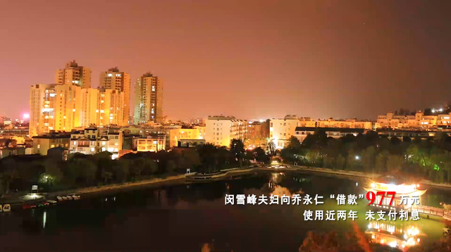 保山“乔氏家族”起底：原副检察长认“黑社会”头目为干爹