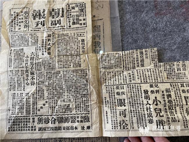 微信图片_20210413103824 微信图片_20210413103824