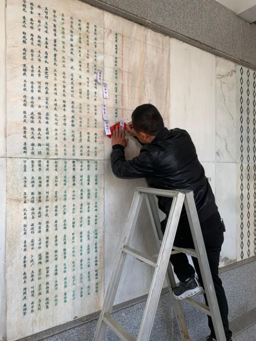 淮塔管理局补刻新发现的烈士姓名（3月30日摄）_副本.jpg