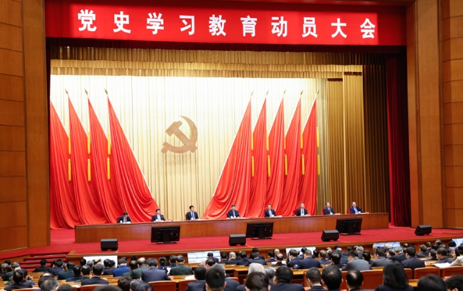 2021年2月20日，党史学习教育动员大会在北京召开。中共中央总书记、国家主席、中央军委主席习近平出席会议并发表重要讲话。.jpg
