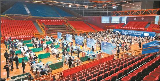 QQ截图20210417102322