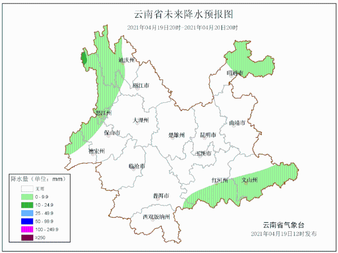 天气预报（图据云南气象公号）