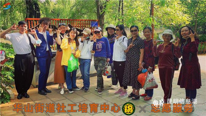 社会组织开展公益活动3