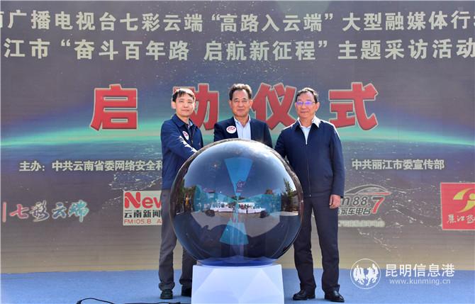 活动启动 活动启动