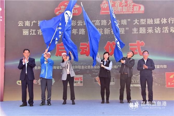 向媒体代表授旗 向媒体代表授旗