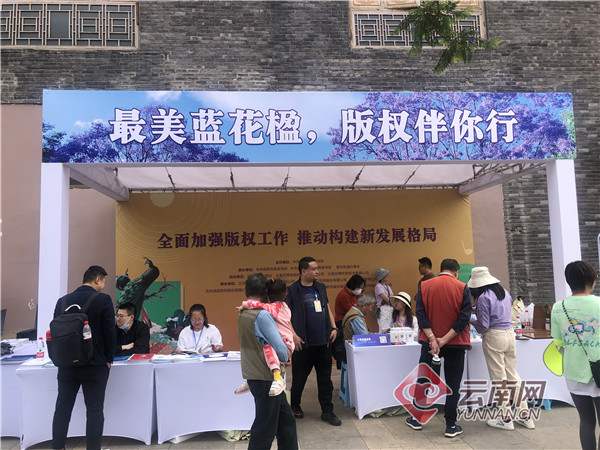 00303658659_29c242d0