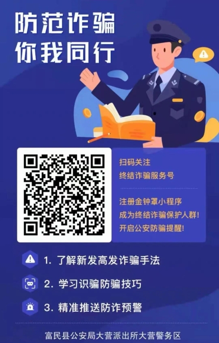 微信图片_20210425210801