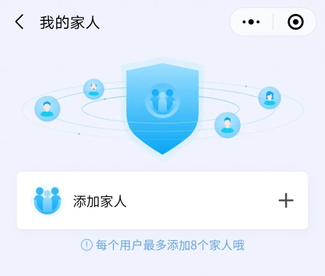 微信图片_20210425210808