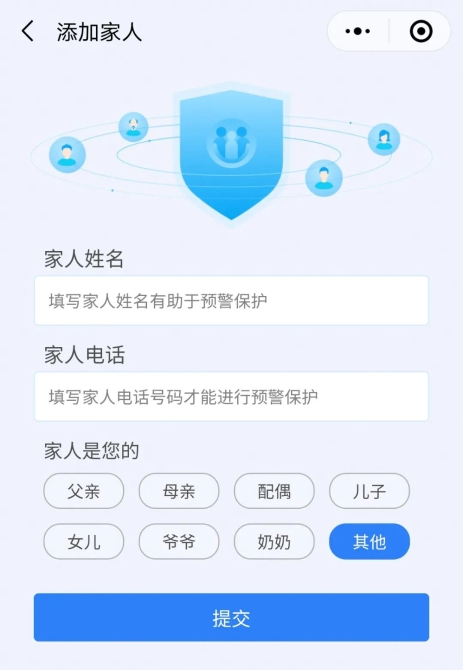 微信图片_20210425210810