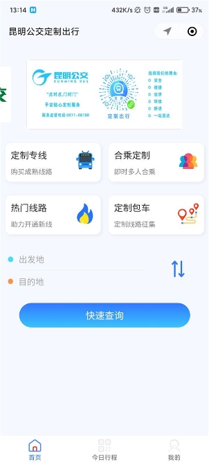 QQ图片20210428155528