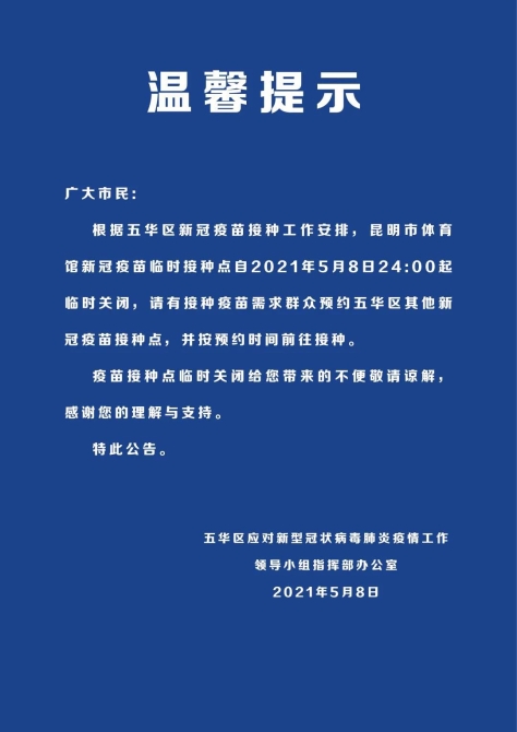 微信图片_20210508233511 微信图片_20210508233511
