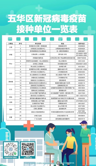 微信图片_20210508233506 微信图片_20210508233506