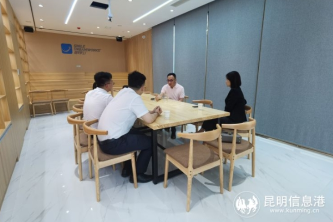 微信截图_20210511220213