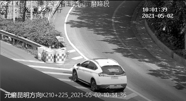 微信截图_20210514093956