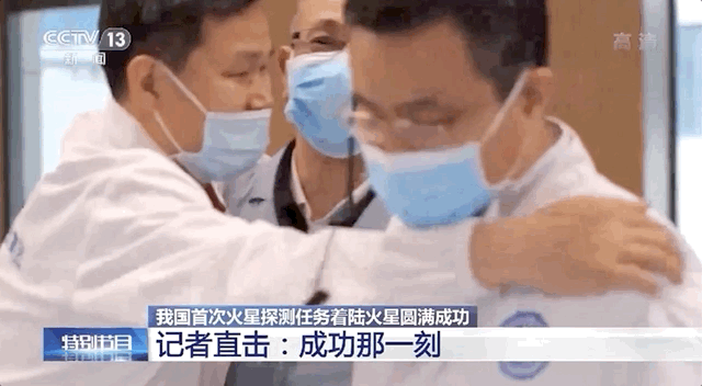 骄傲！“天问一号”成功着陆火星！这背后有云南人的助力