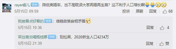 最新离婚大数据曝光，云南在西南片区居前列！难得的是，结婚登记也作出了大贡献…